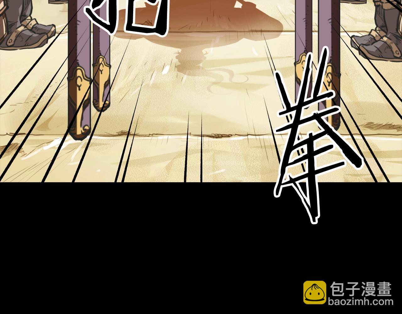 第0话 卸甲(1/3)-第1话