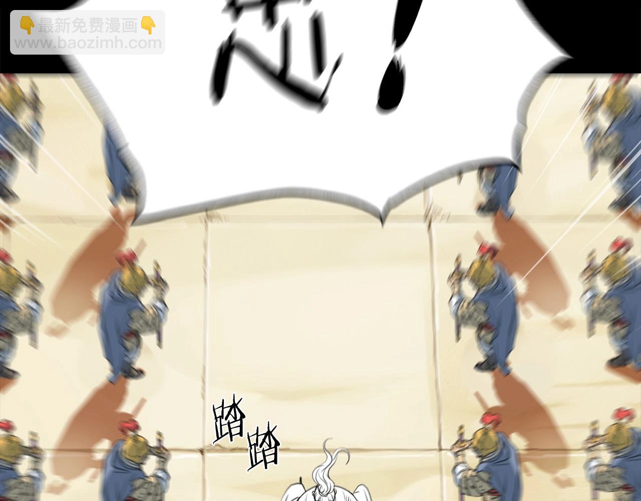 第0话 卸甲(1/3)-第1话