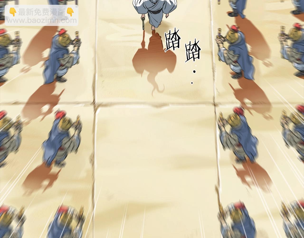 第0话 卸甲(1/3)-第1话