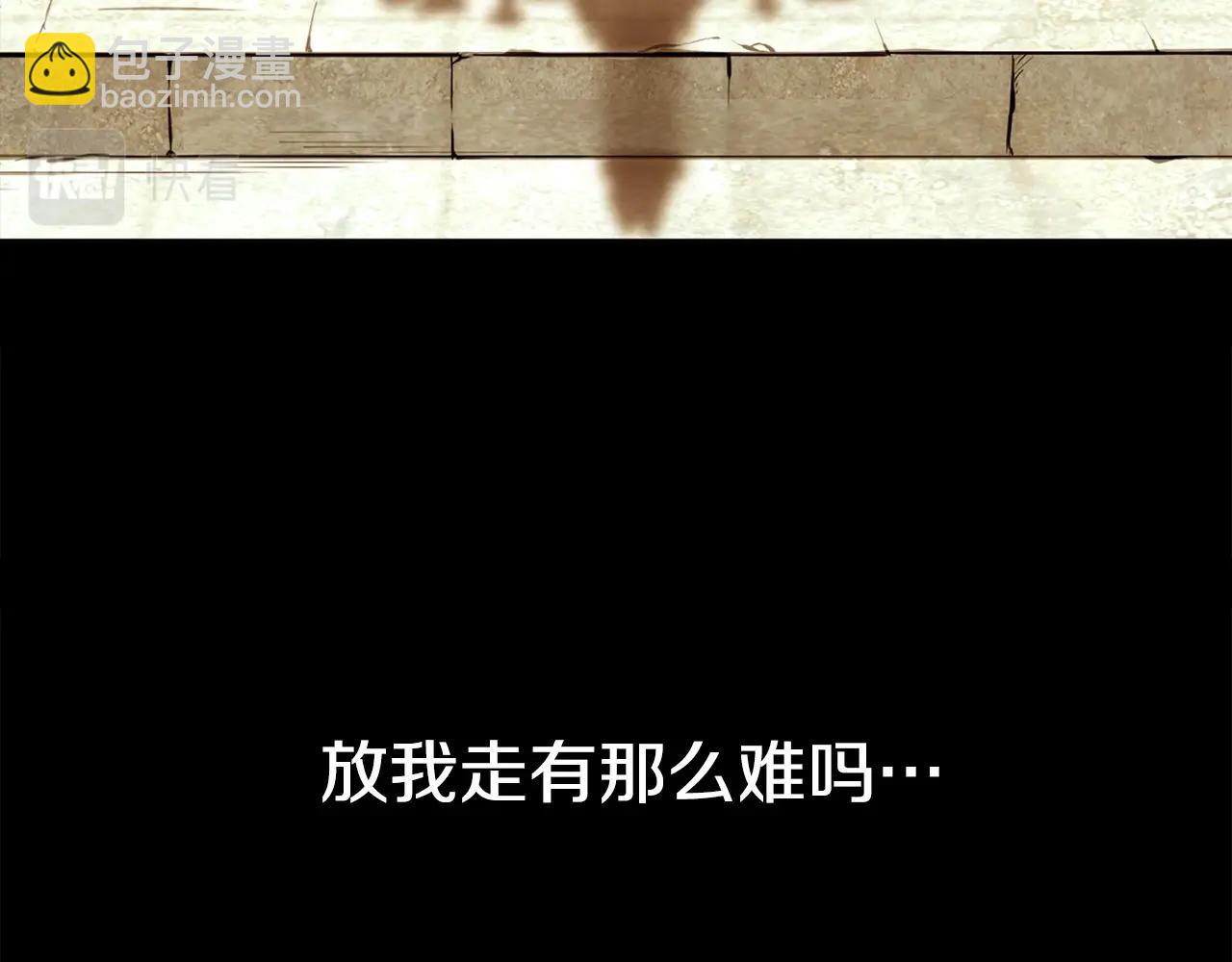 第0话 卸甲(1/3)-第1话