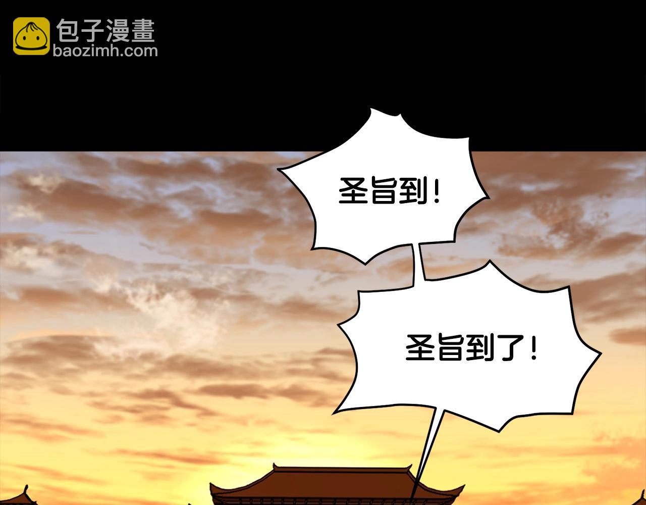 第0话 卸甲(1/3)-第1话