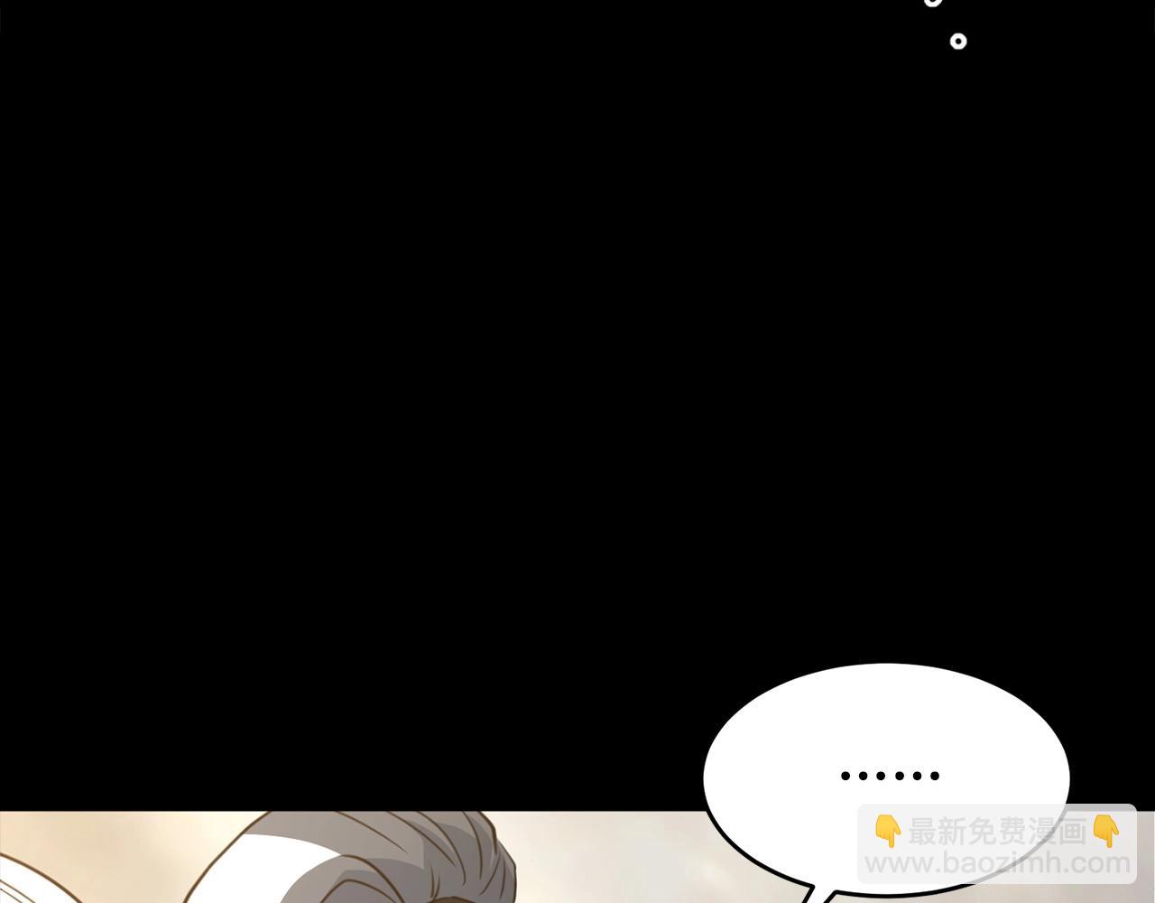 第0话 卸甲(1/3)-第1话