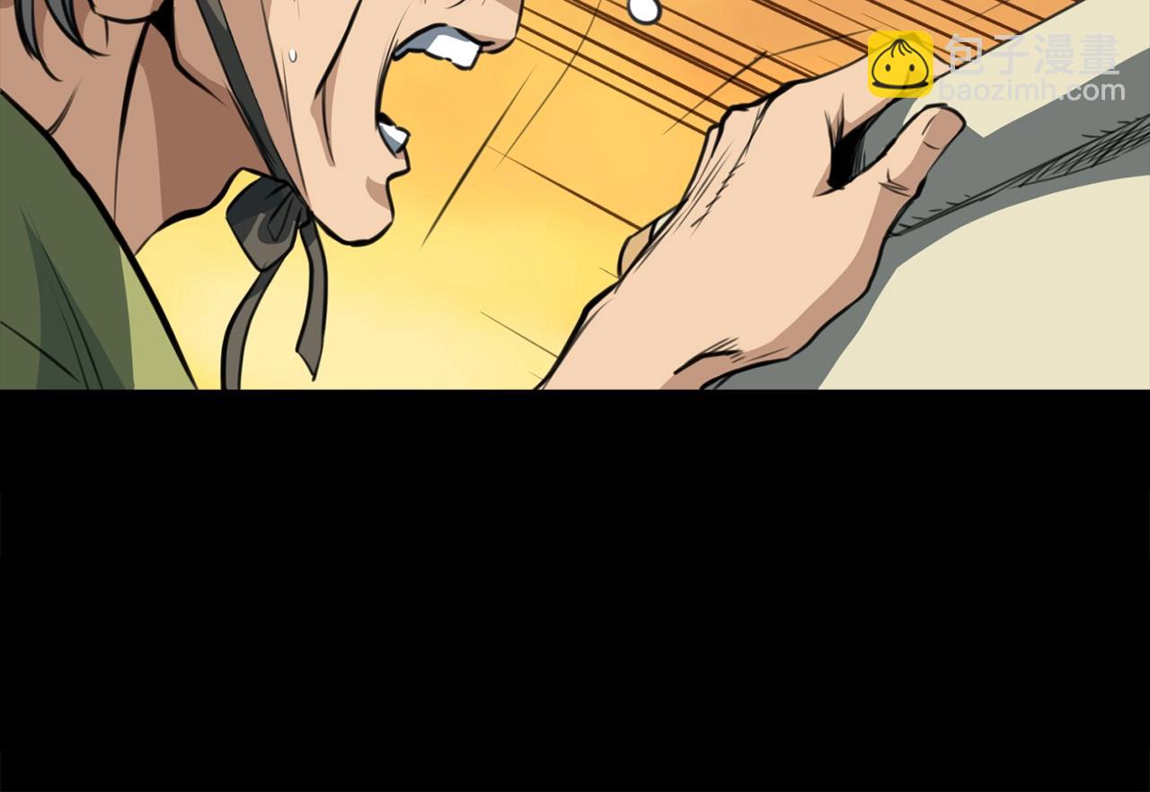 第0话 卸甲(1/3)-第1话