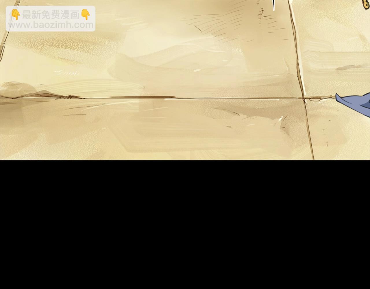 第0话 卸甲(1/3)-第1话