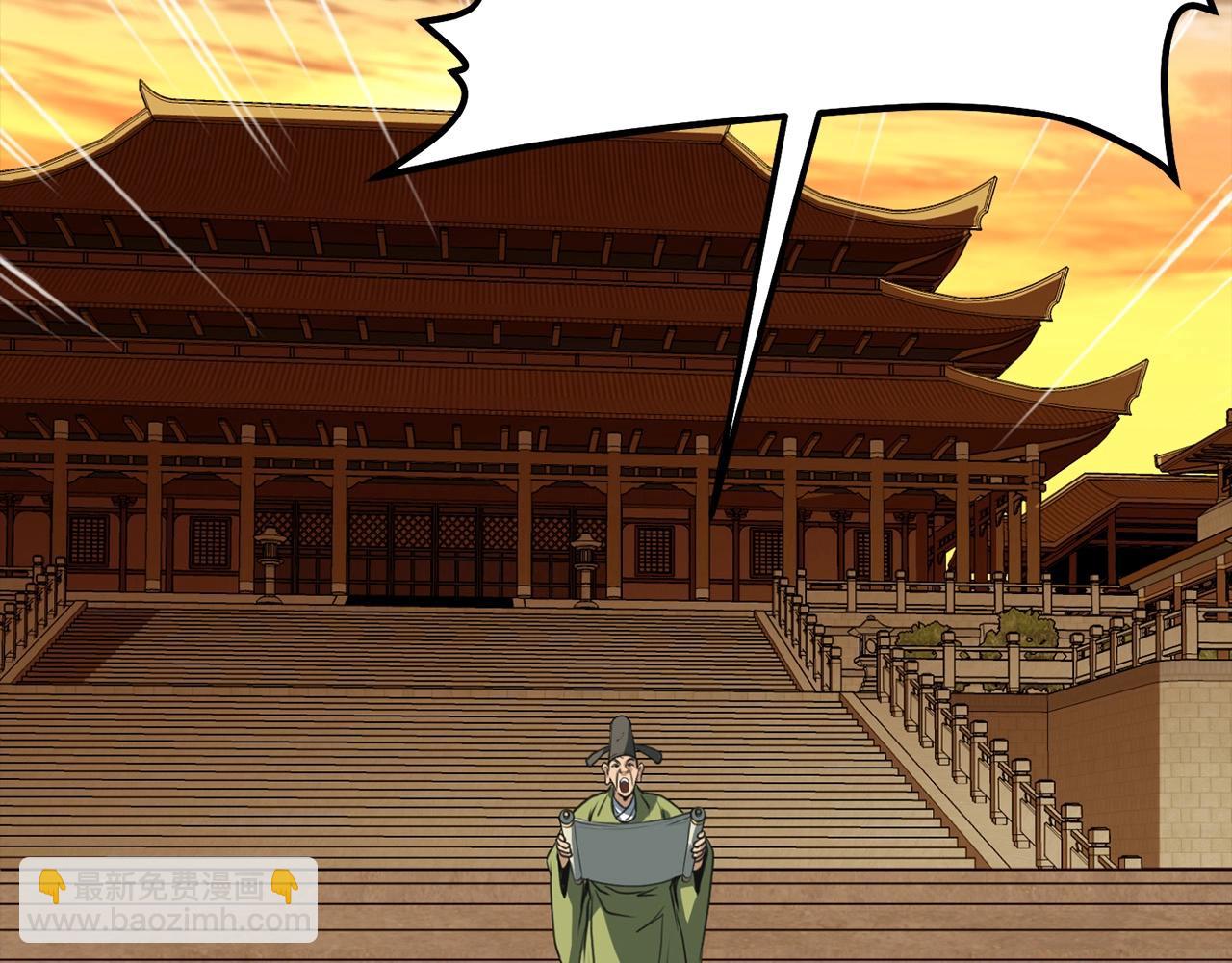 第0话 卸甲(1/3)-第1话