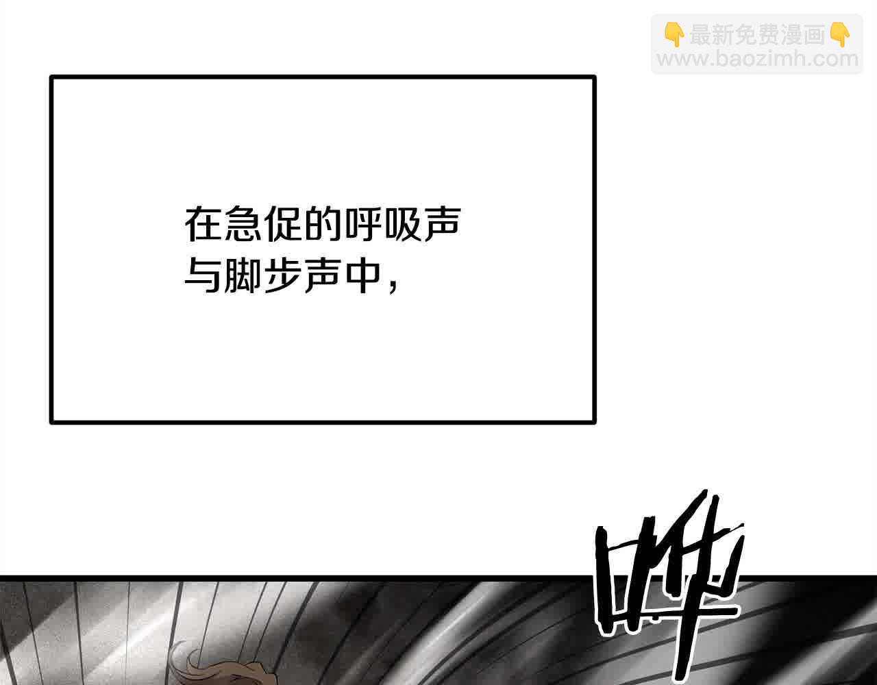 第101话 奸细(1/4)-第101话