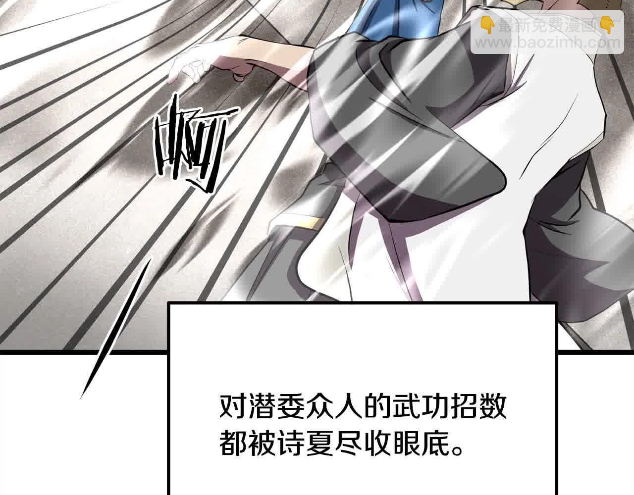 第101话 奸细(1/4)-第101话