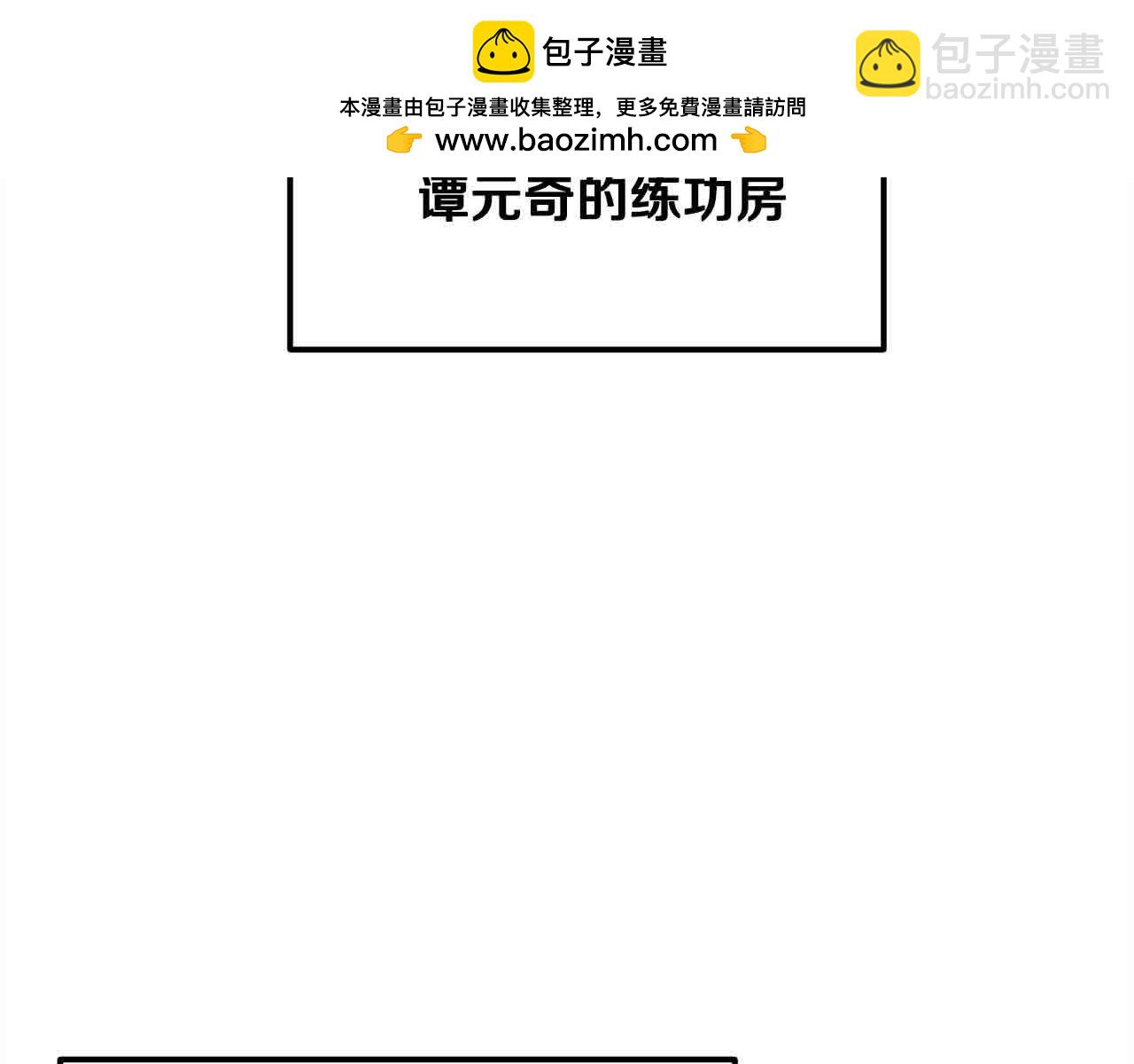 第101话 奸细(1/4)-第101话