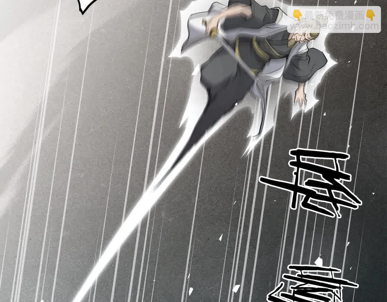 第101话 奸细(1/4)-第101话