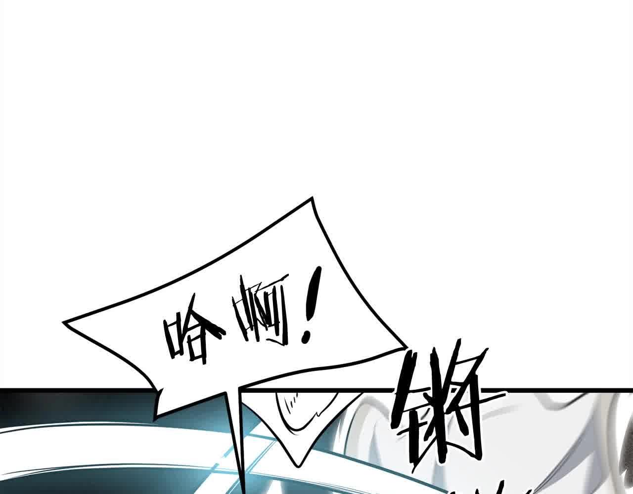 第101话 奸细(1/4)-第101话