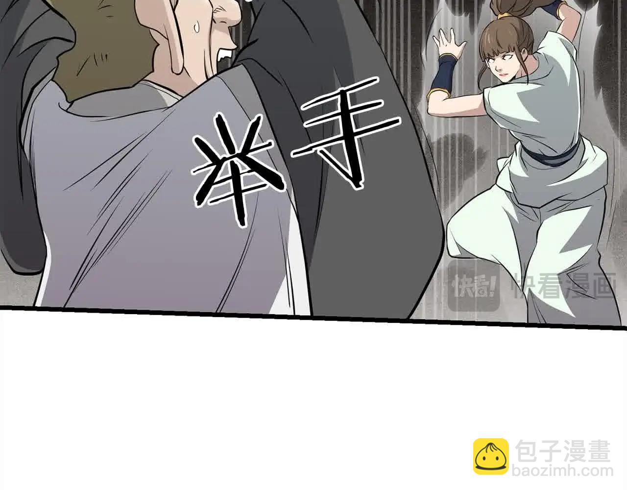 第101话 奸细(1/4)-第101话