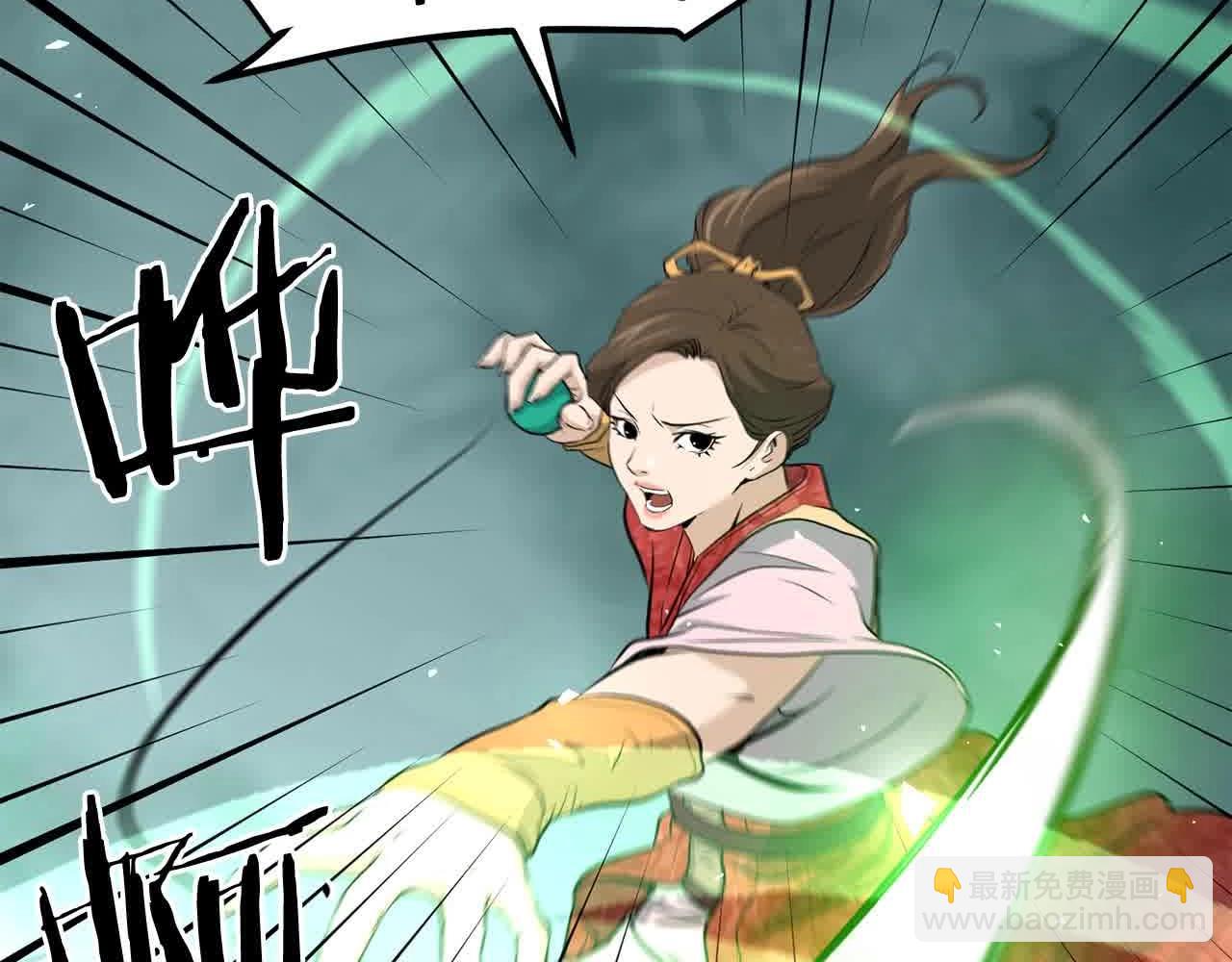 第101话 奸细(1/4)-第101话