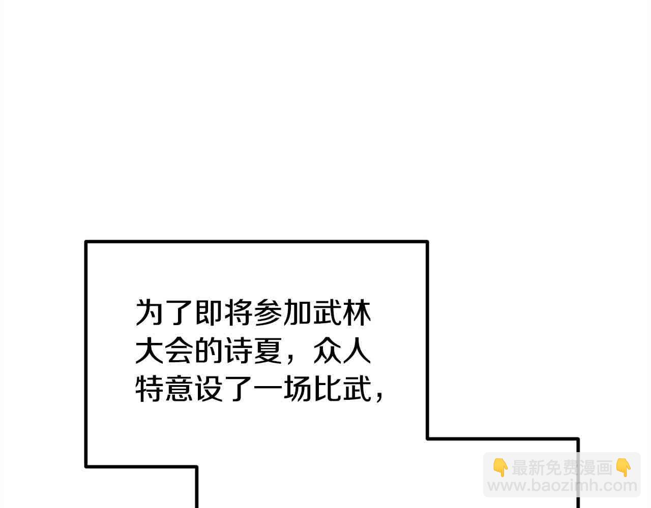 第101话 奸细(1/4)-第101话