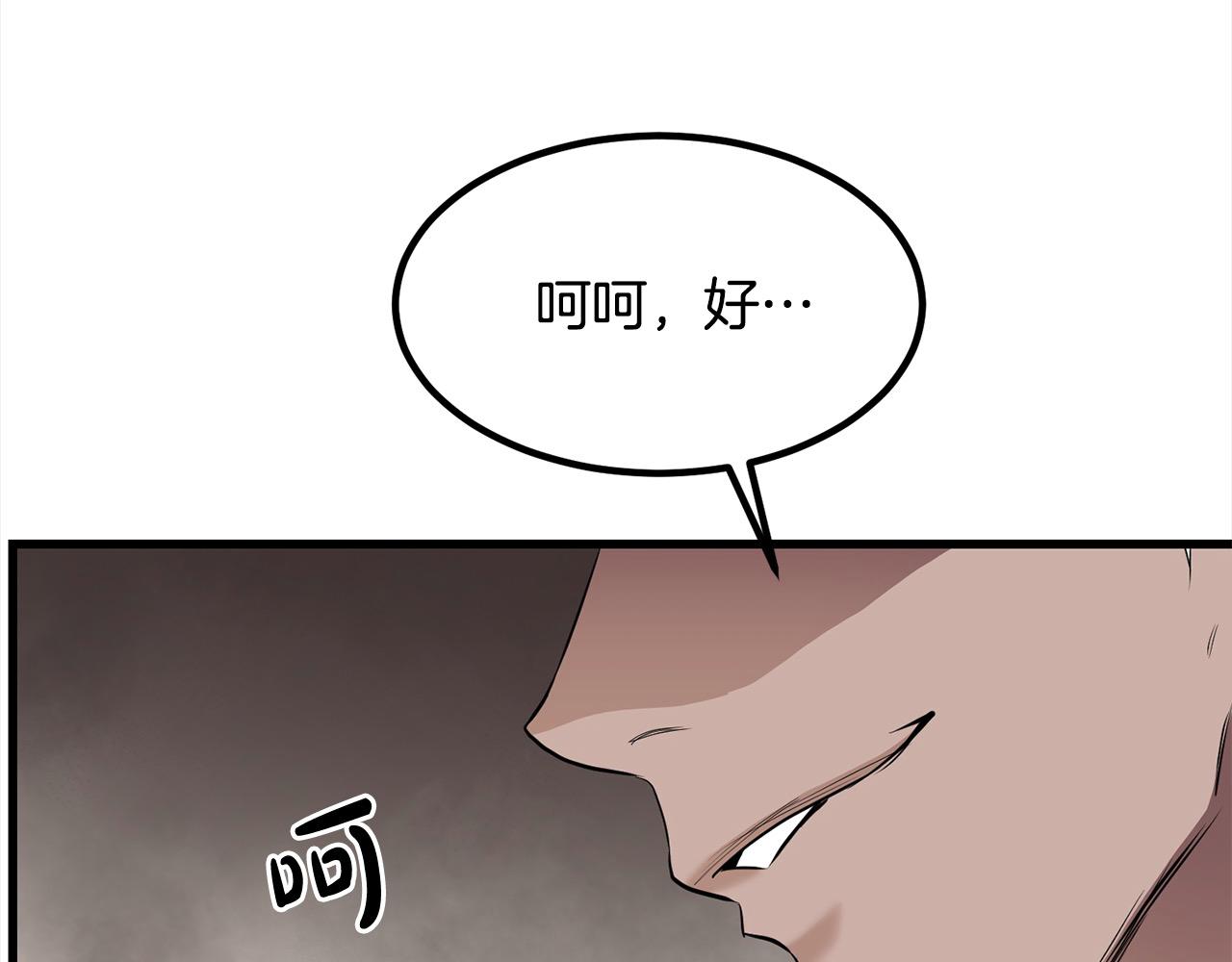 第103话 对决(1/4)-第103话