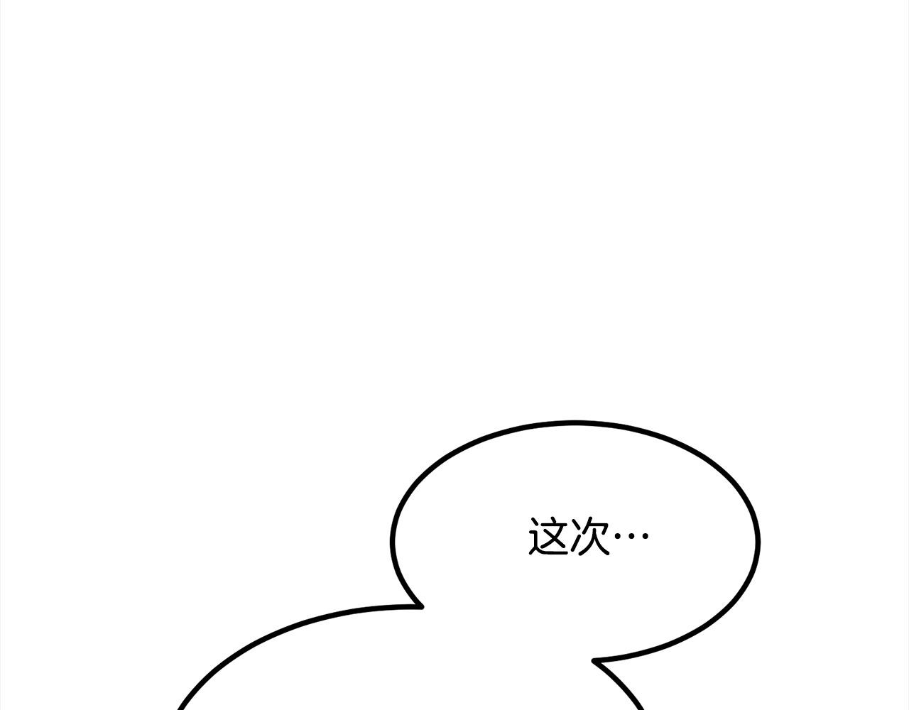 第103话 对决(1/4)-第103话