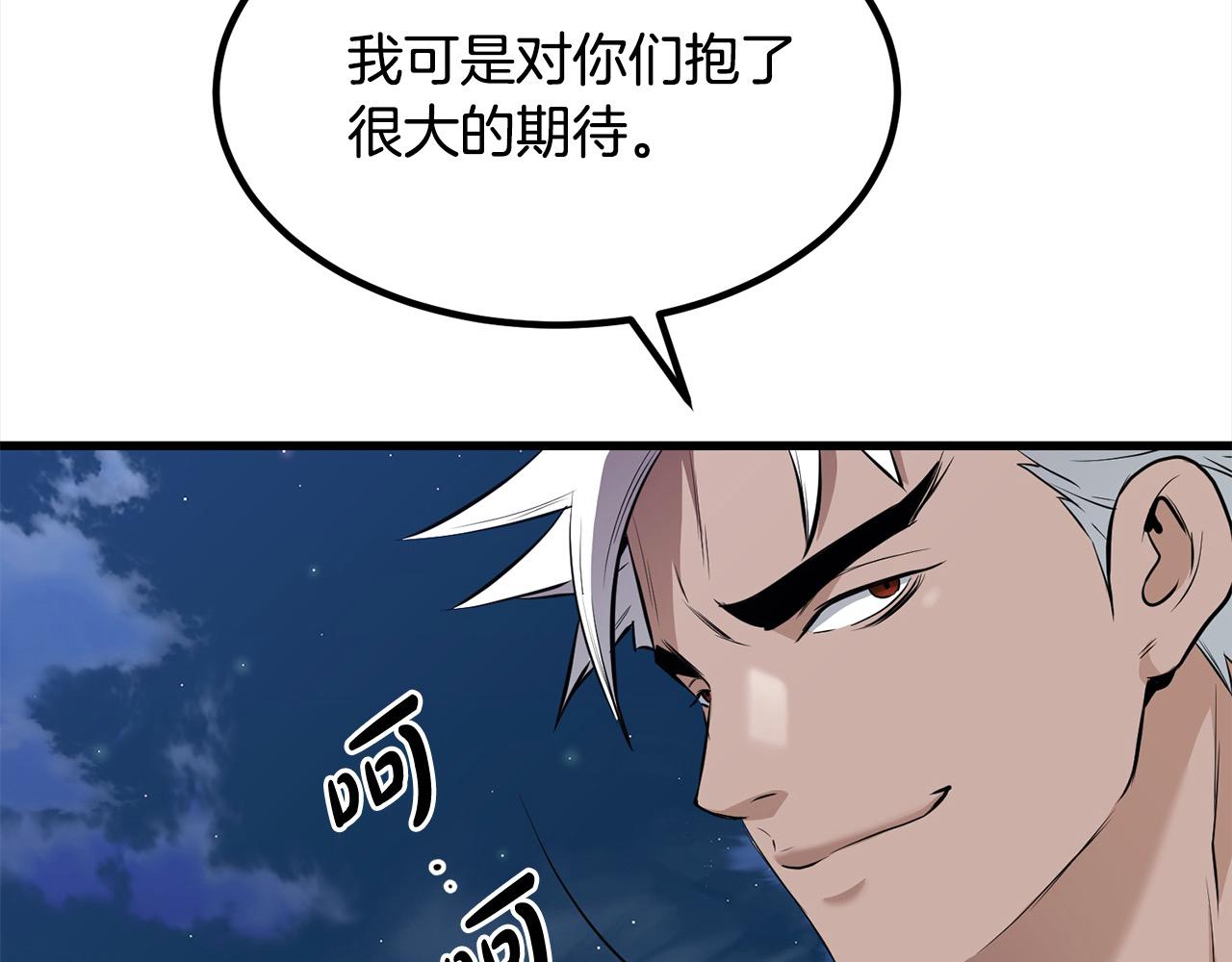 第103话 对决(1/4)-第103话