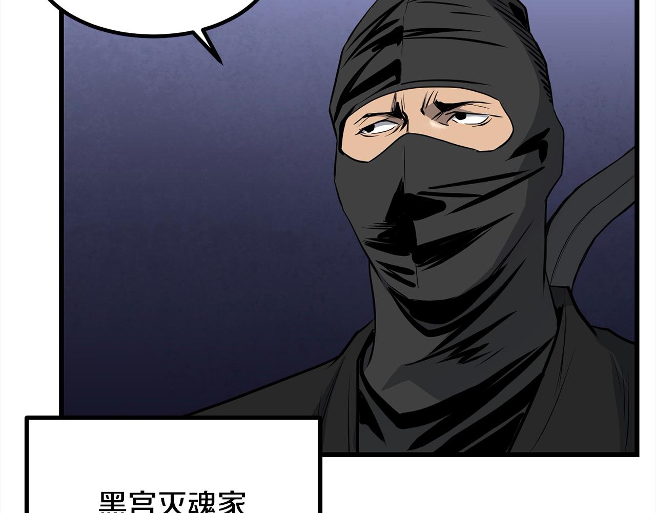 第103话 对决(1/4)-第103话