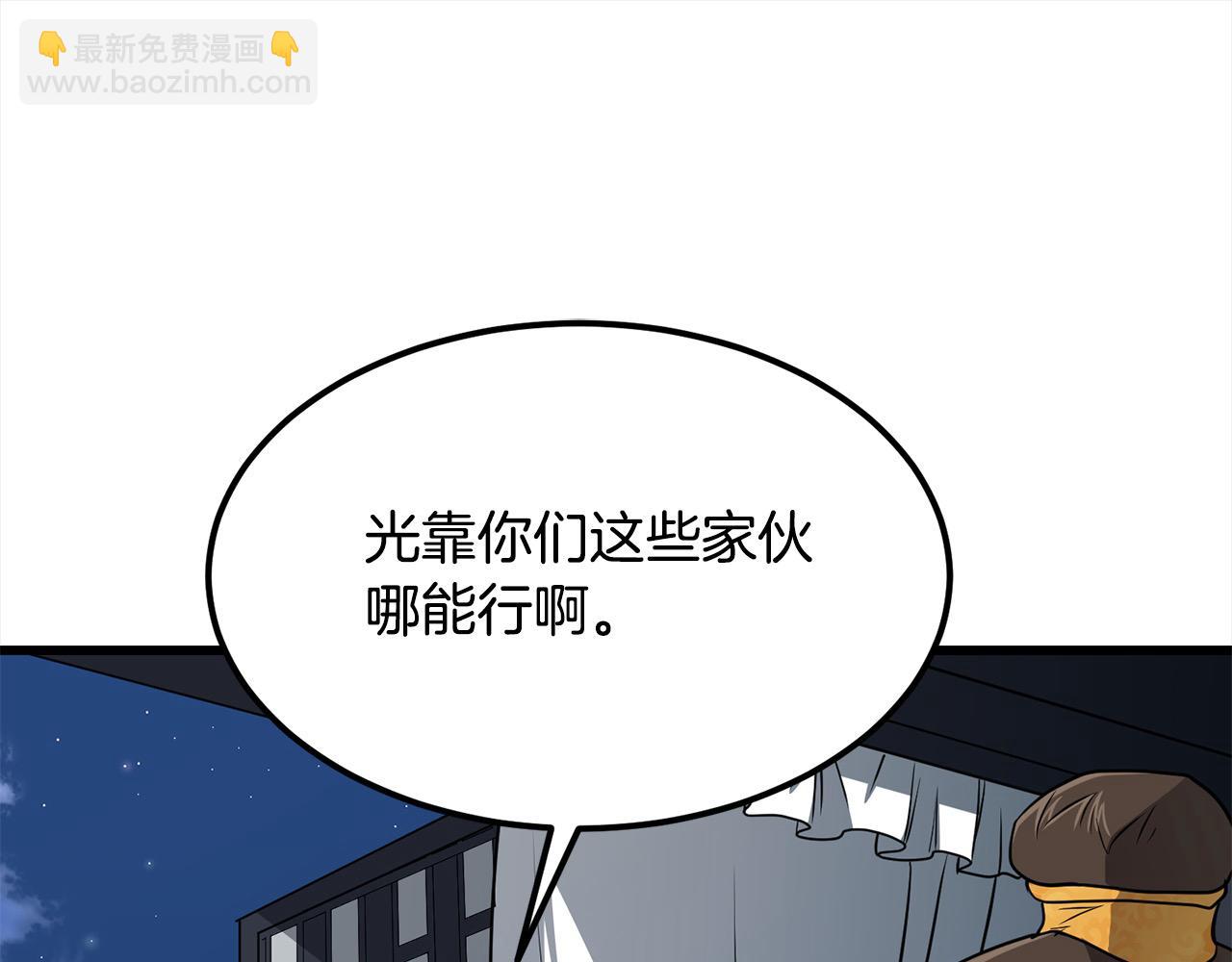 第103话 对决(1/4)-第103话