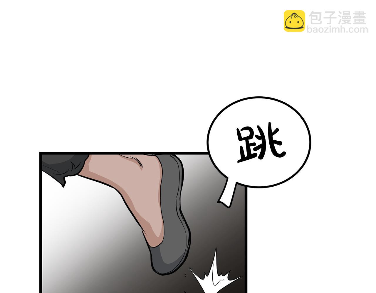 老朽無敵 - 第103話 對決(1/4) - 3