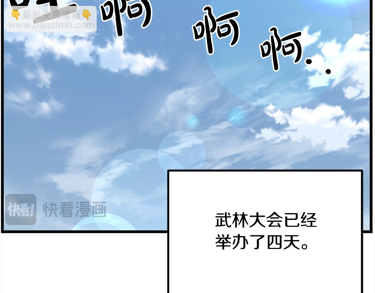 第103话 对决(1/4)-第103话