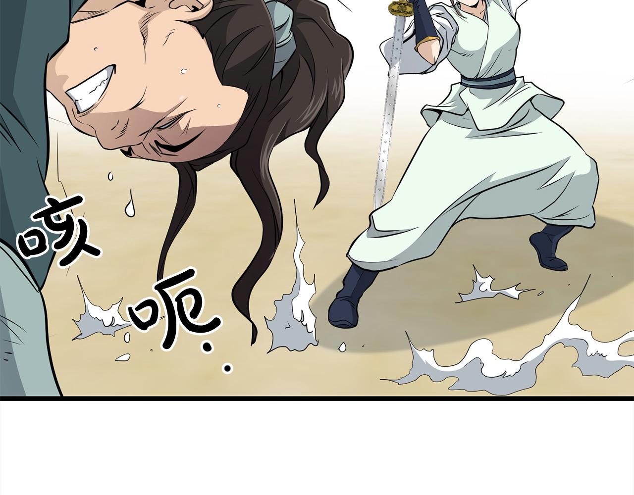 第103话 对决(1/4)-第103话