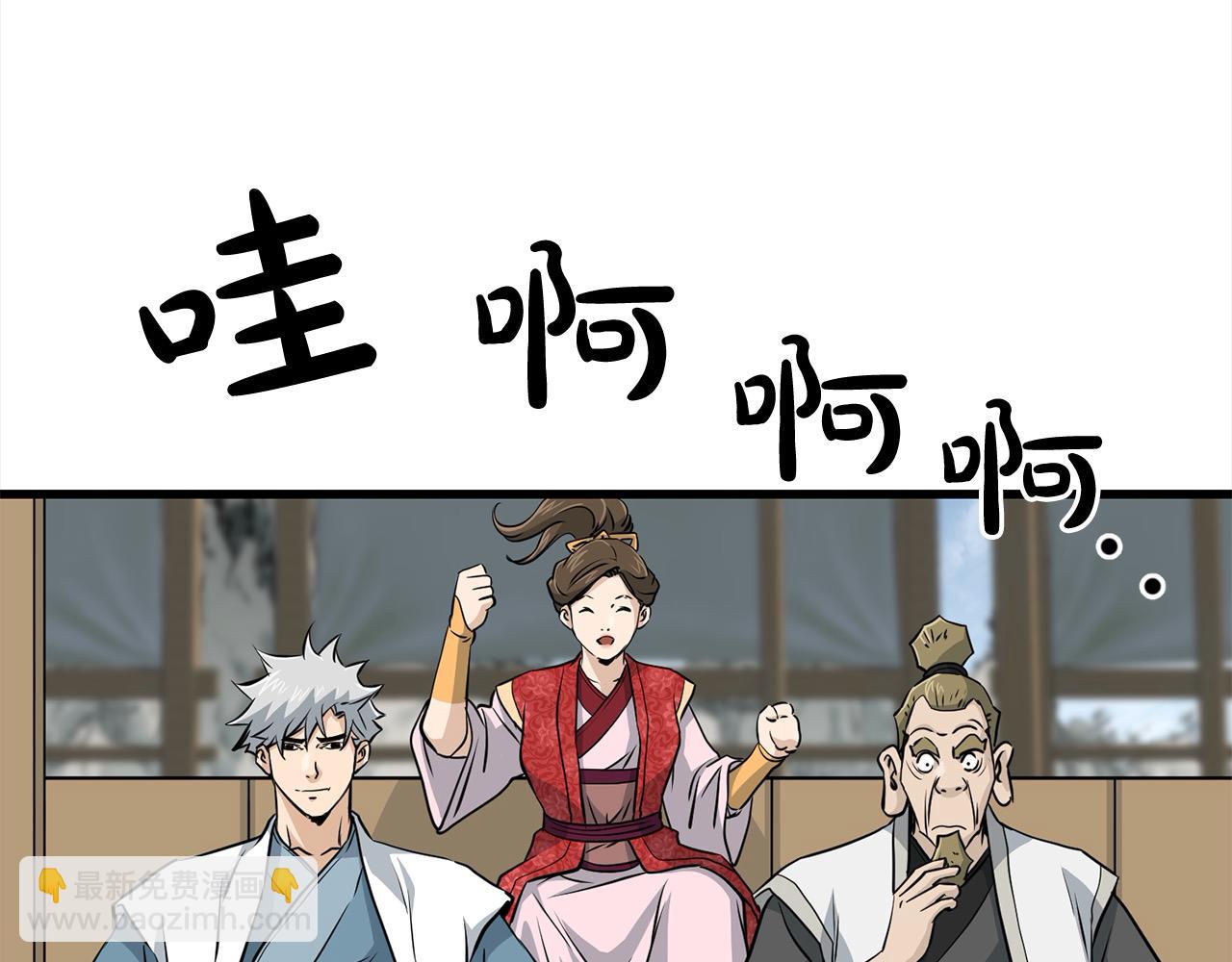 第103话 对决(1/4)-第103话