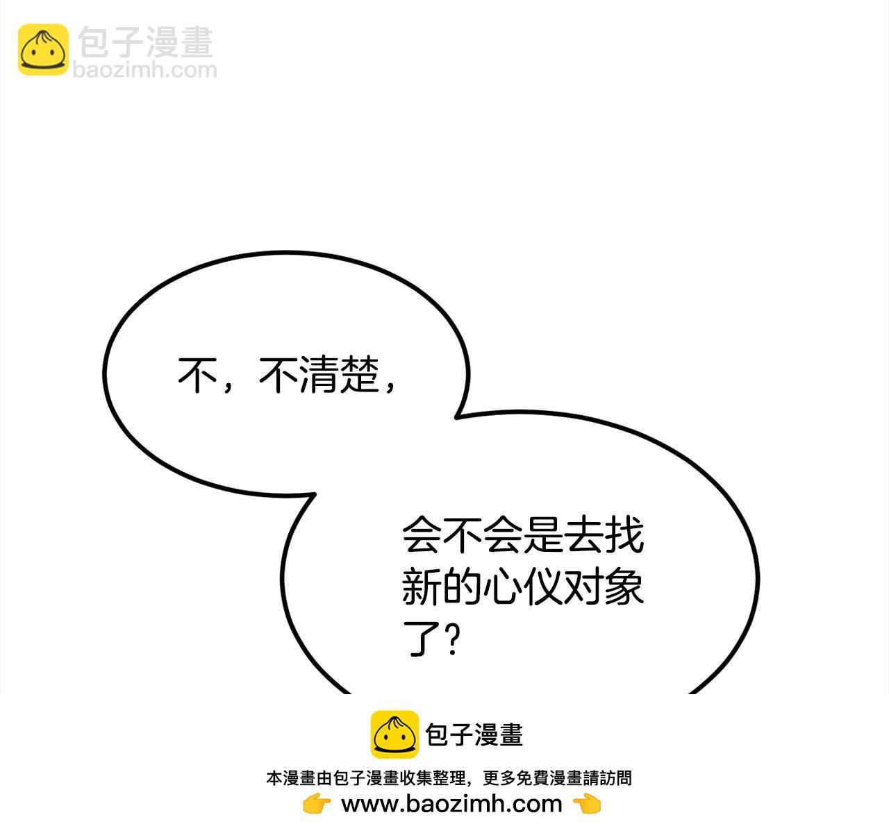 第103话 对决(1/4)-第103话