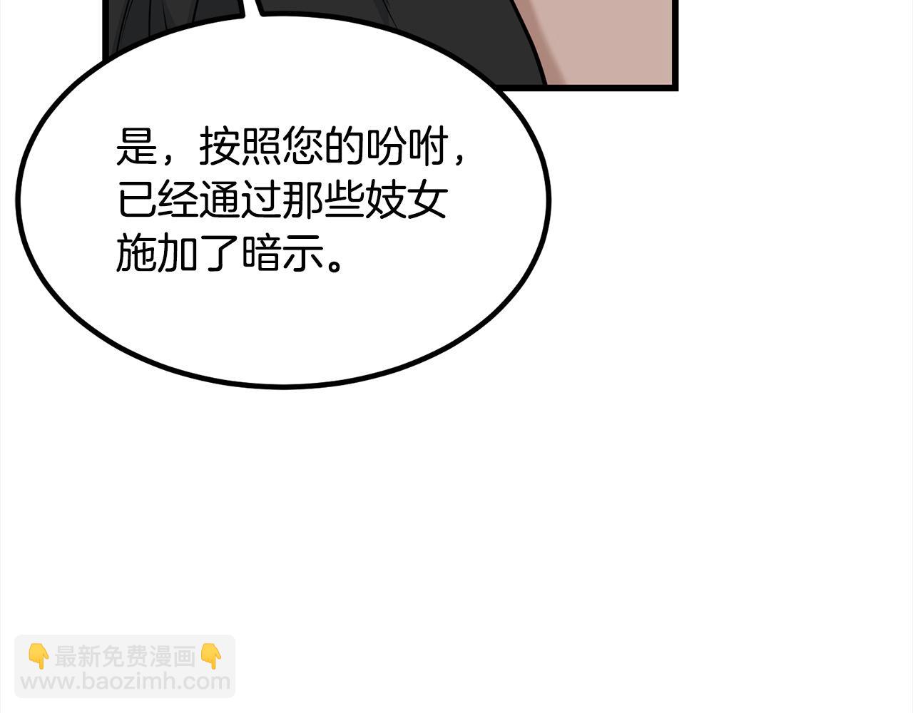 第103话 对决(1/4)-第103话