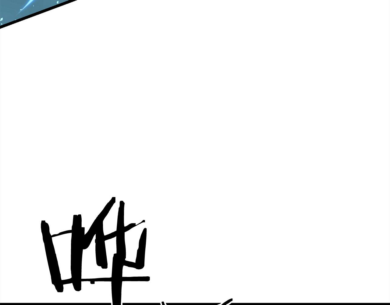 第105话 冠军候选人(1/4)-第105话