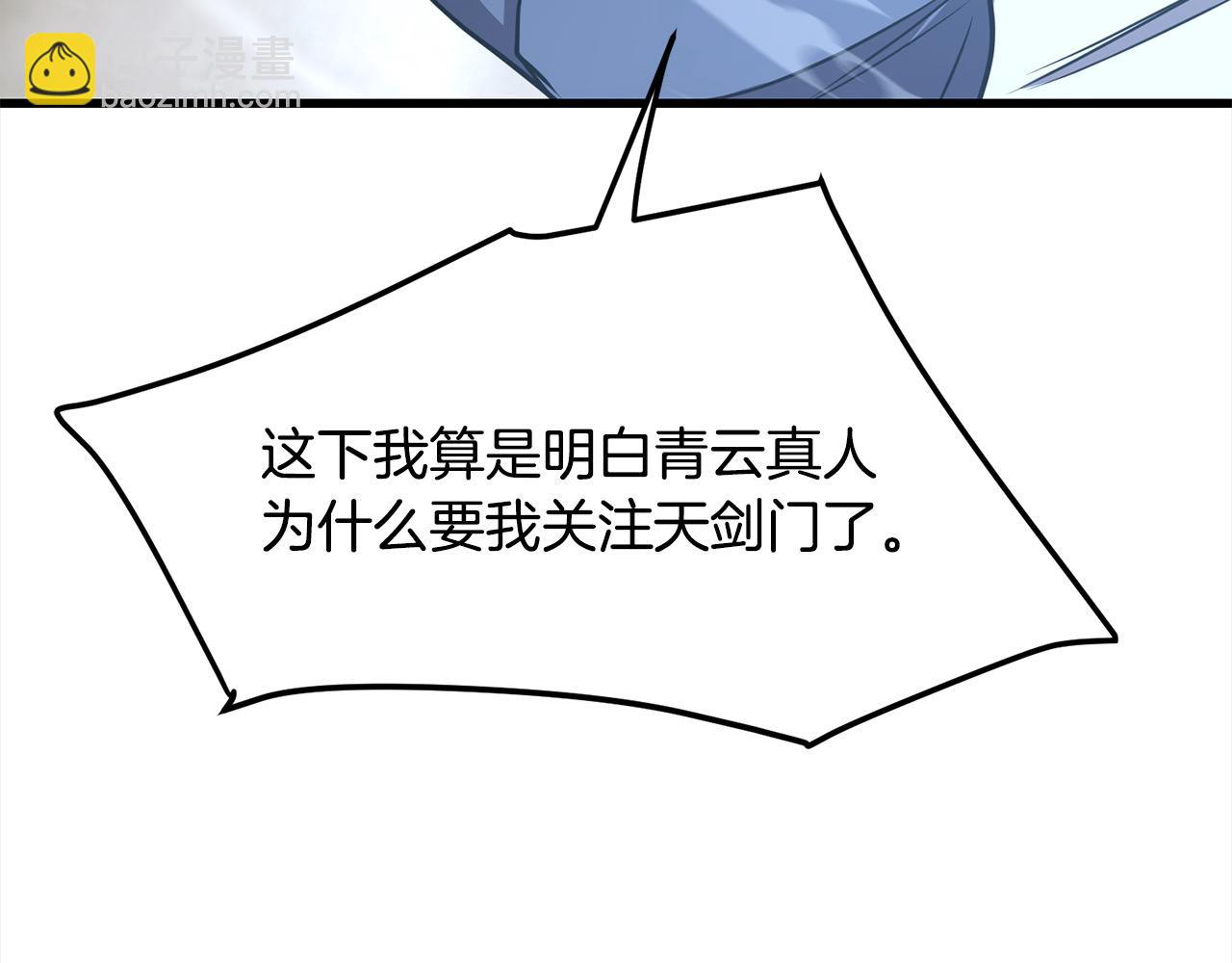 第105话 冠军候选人(1/4)-第105话