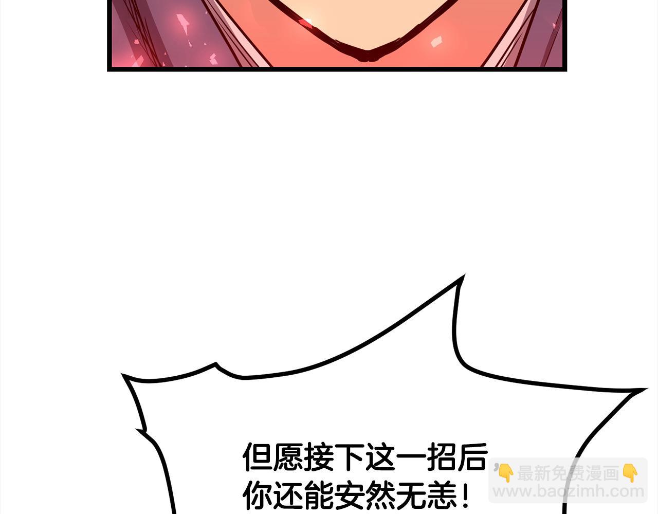 第105话 冠军候选人(1/4)-第105话