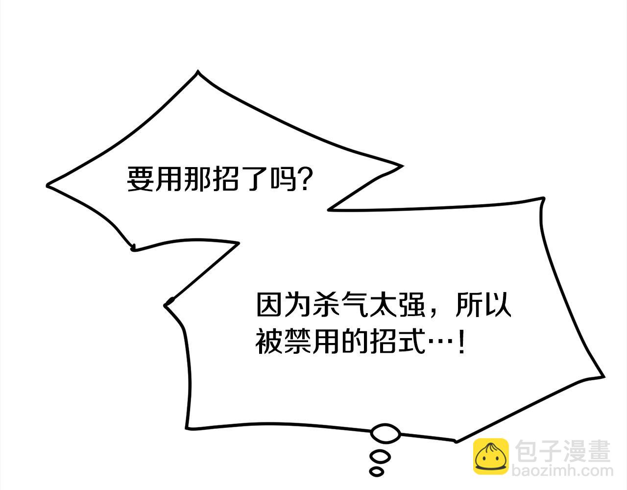 第105话 冠军候选人(1/4)-第105话