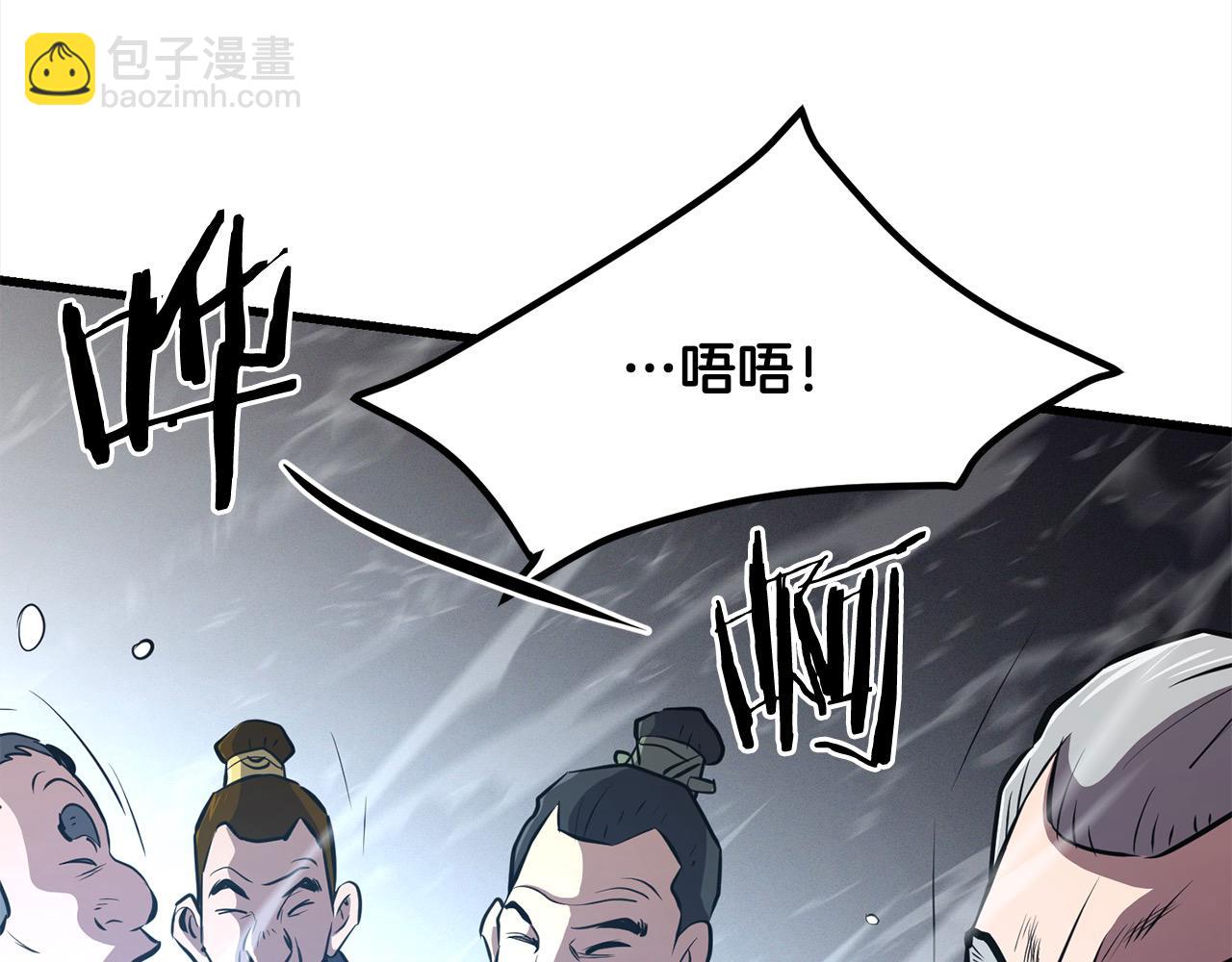 第105话 冠军候选人(1/4)-第105话