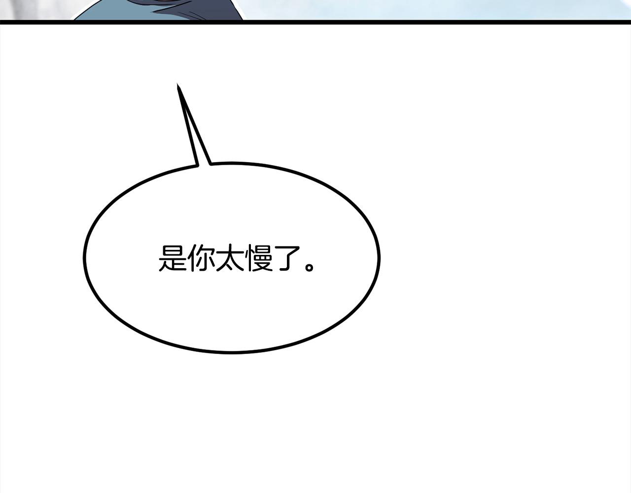 第107话 赤手空拳(1/4)-第107话