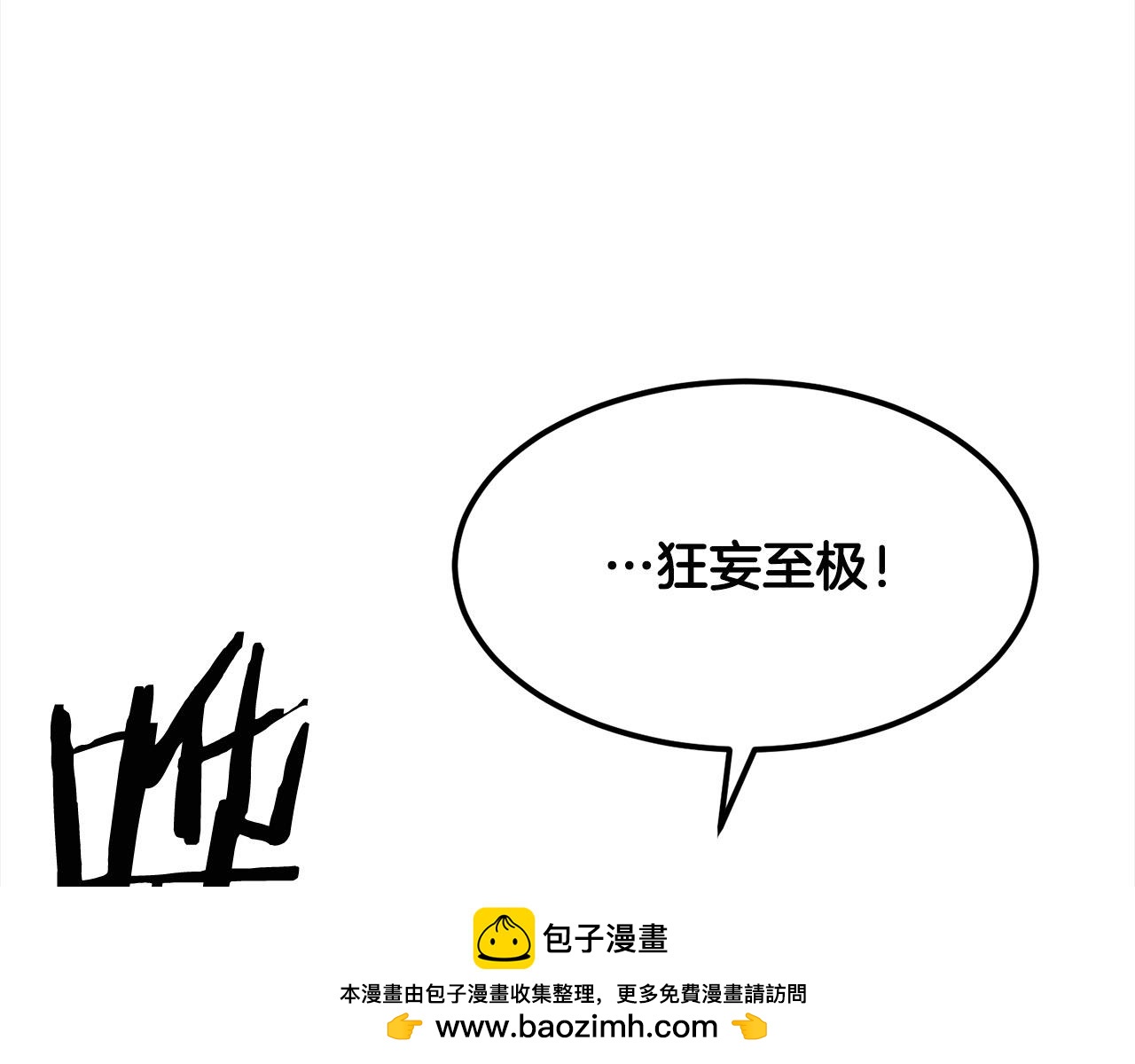 第107话 赤手空拳(1/4)-第107话