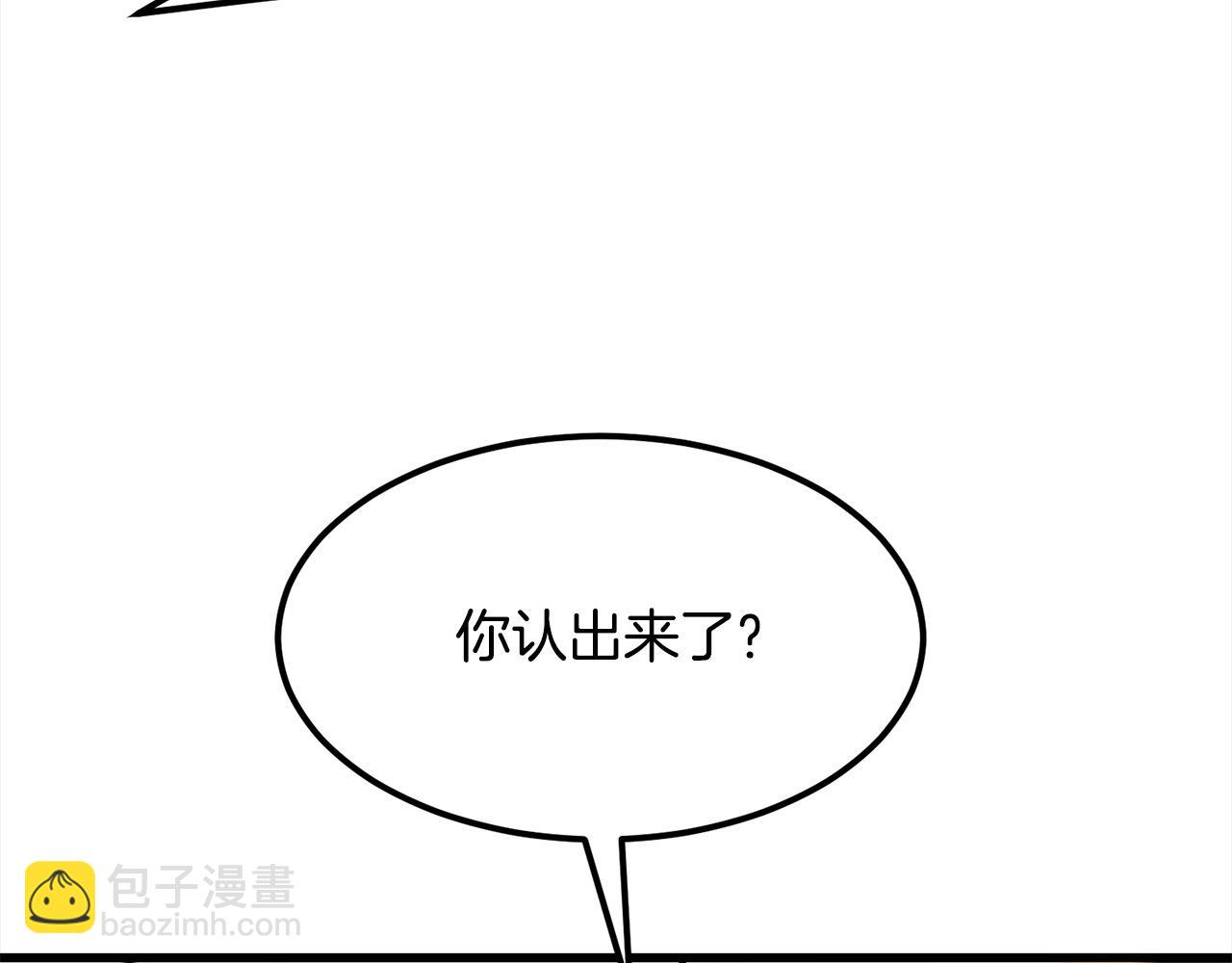 老朽無敵 - 第107話 赤手空拳(2/4) - 2