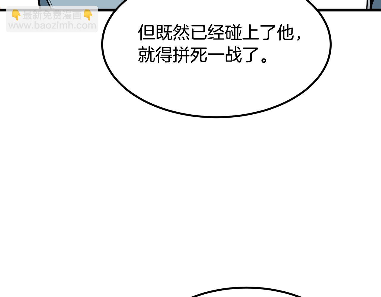 第109话 奸细现身(1/4)-第109话