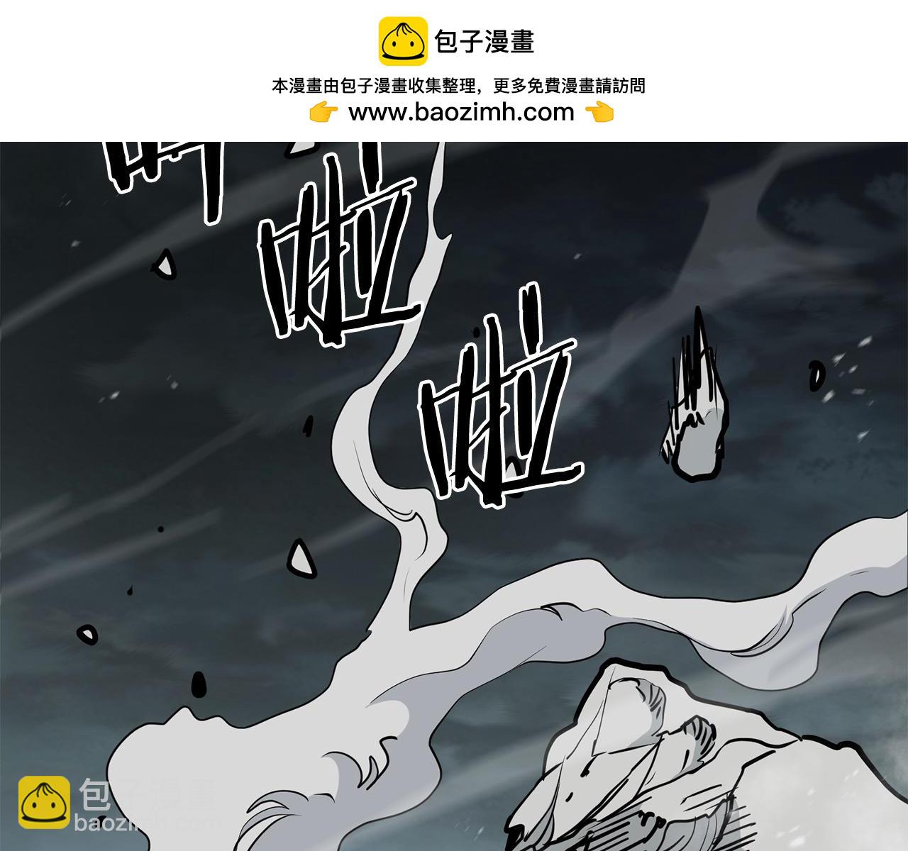 第109话 奸细现身(1/4)-第109话