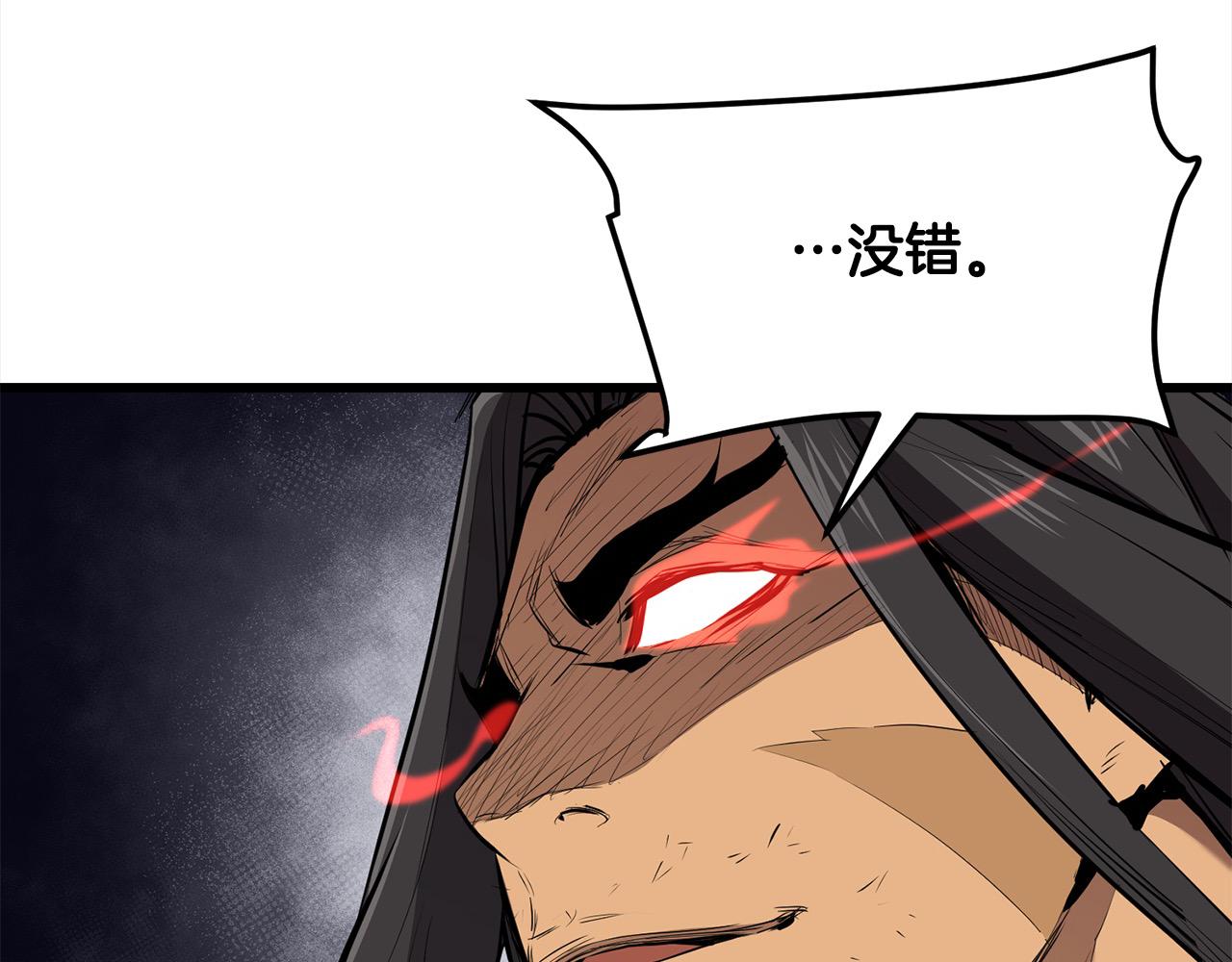 第109话 奸细现身(1/4)-第109话