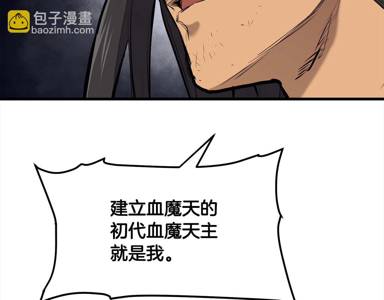 第109话 奸细现身(1/4)-第109话