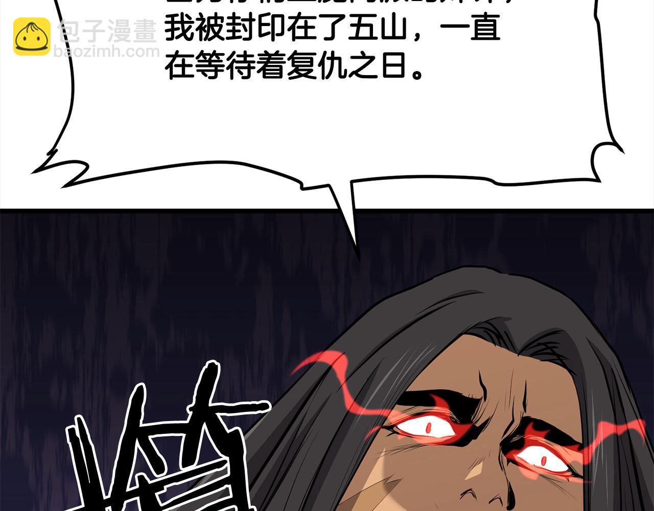 第109话 奸细现身(1/4)-第109话