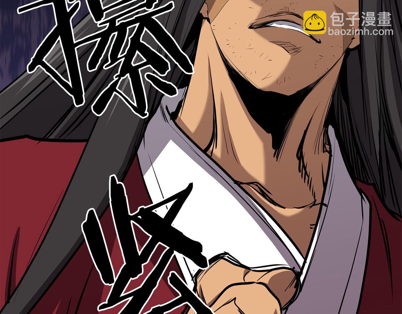 第109话 奸细现身(1/4)-第109话