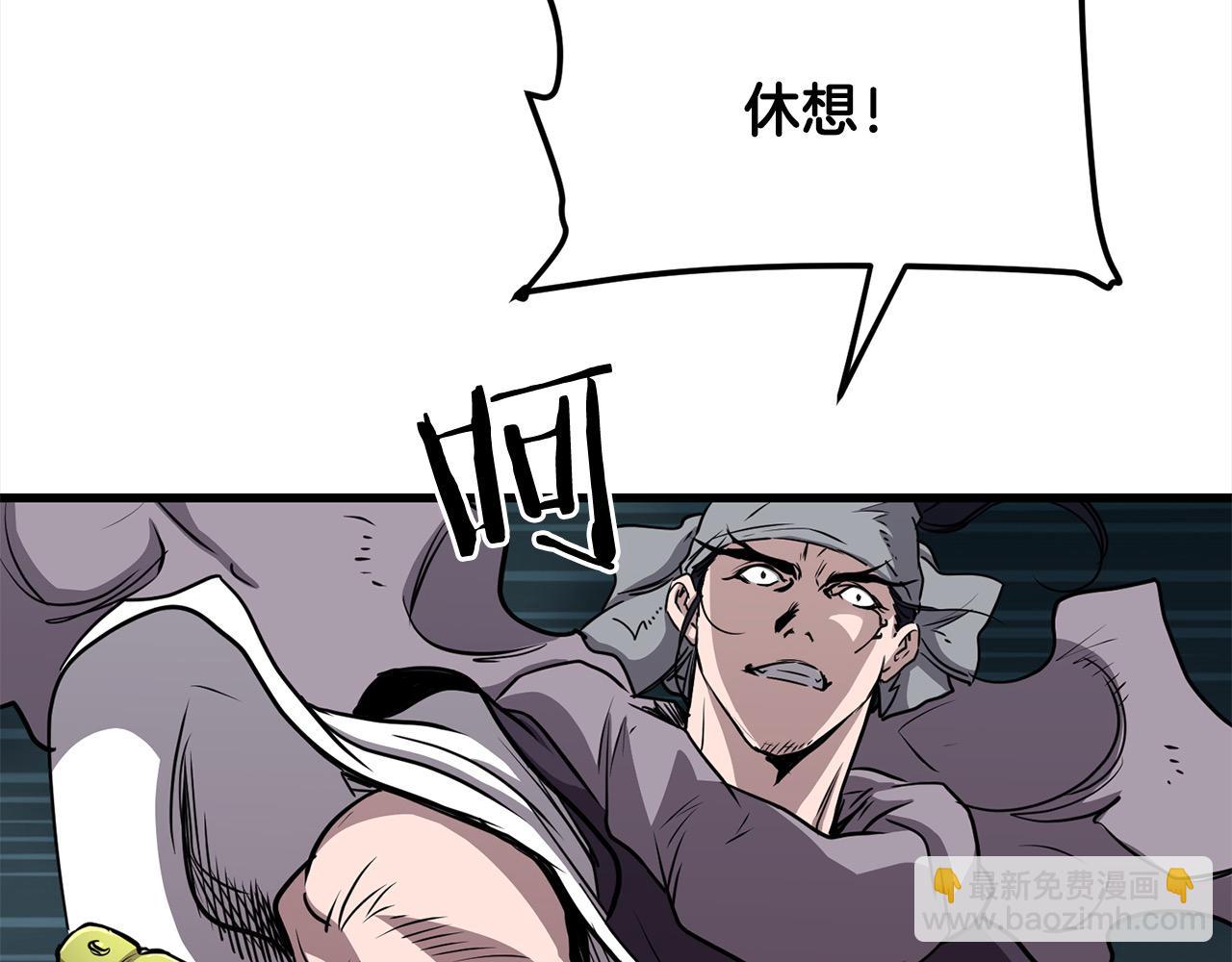 第109话 奸细现身(1/4)-第109话