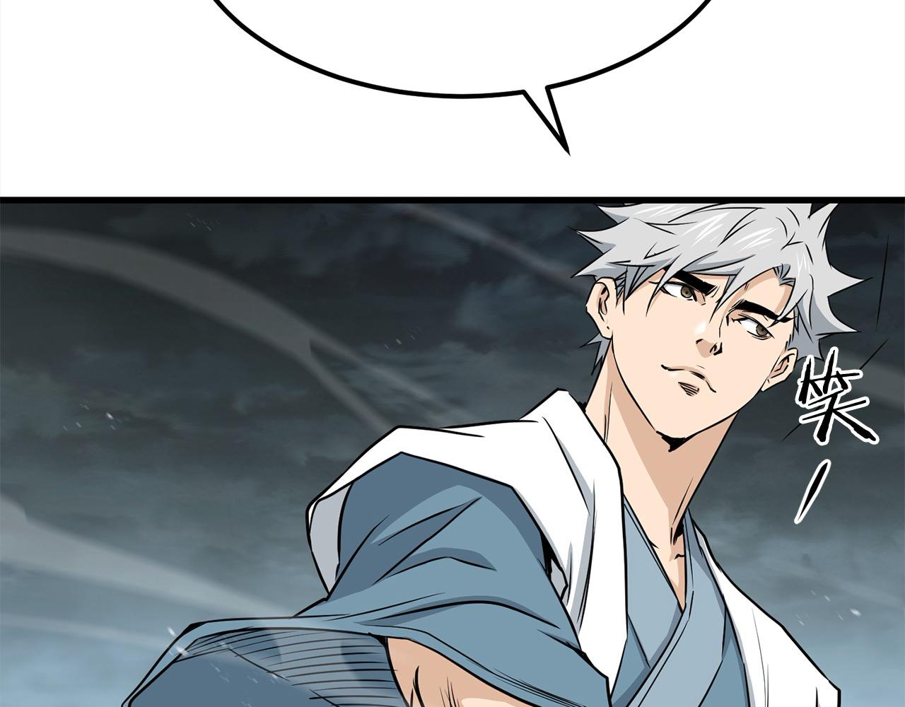 第109话 奸细现身(1/4)-第109话