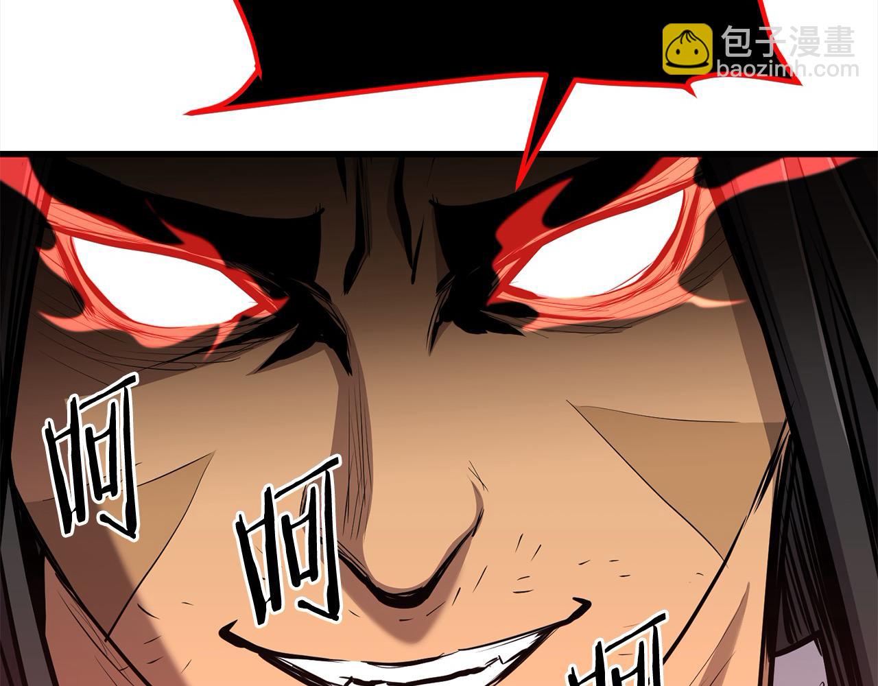 第109话 奸细现身(1/4)-第109话