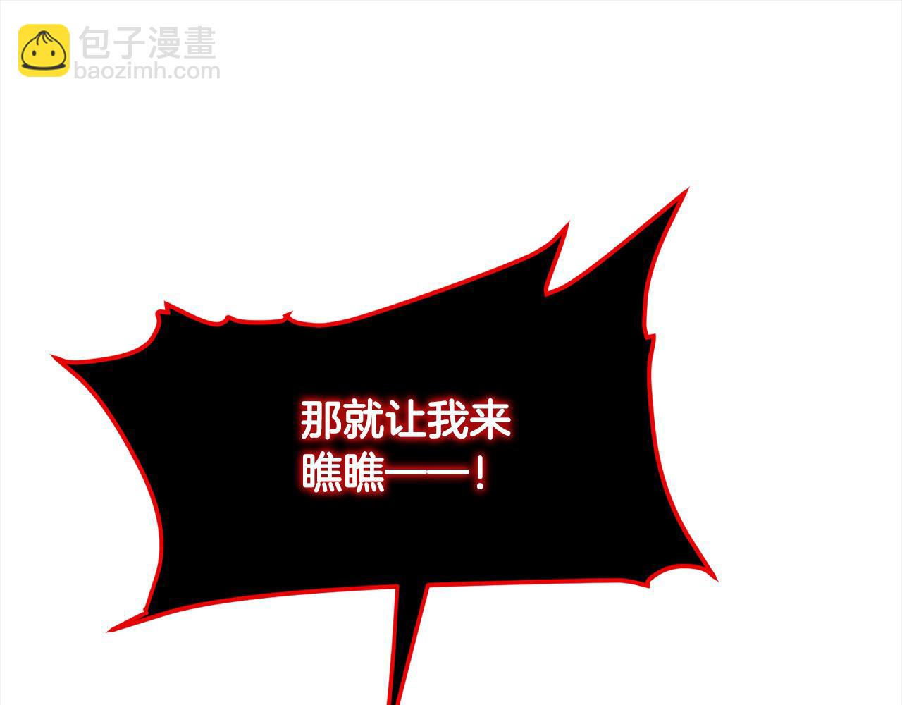 第109话 奸细现身(1/4)-第109话