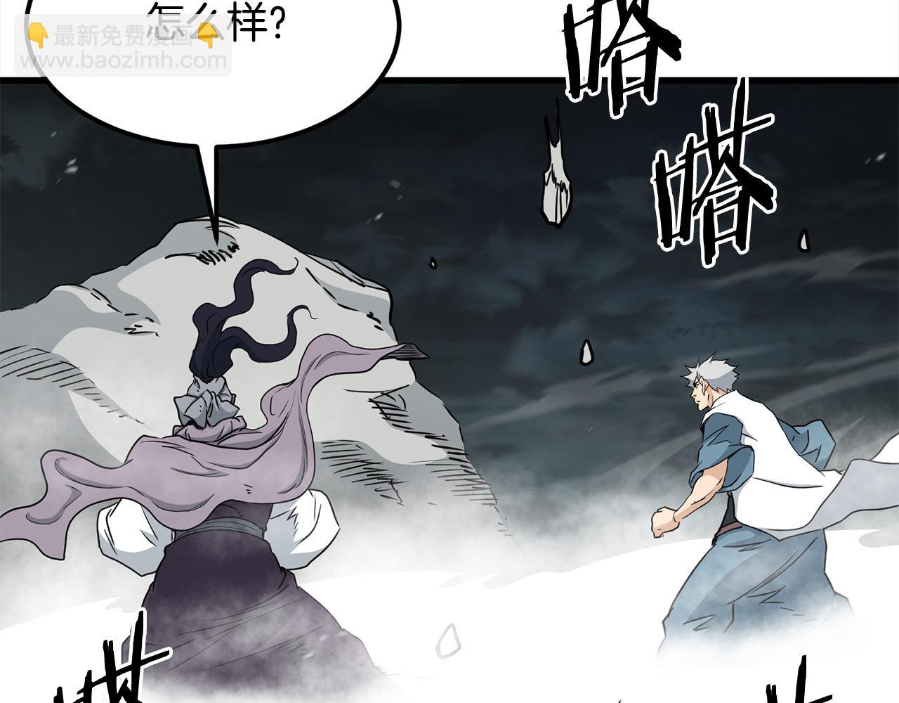 第109话 奸细现身(1/4)-第109话