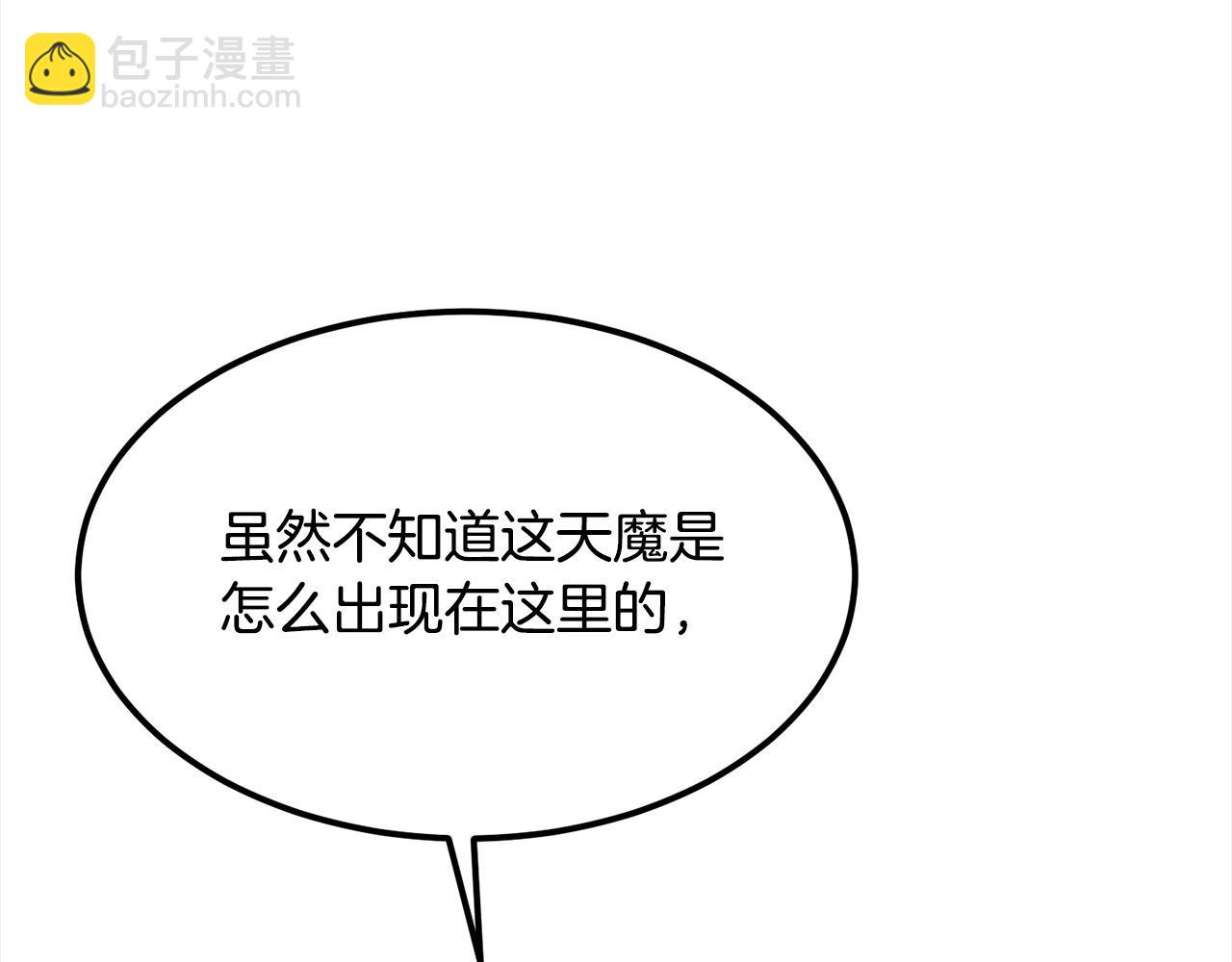 第109话 奸细现身(1/4)-第109话