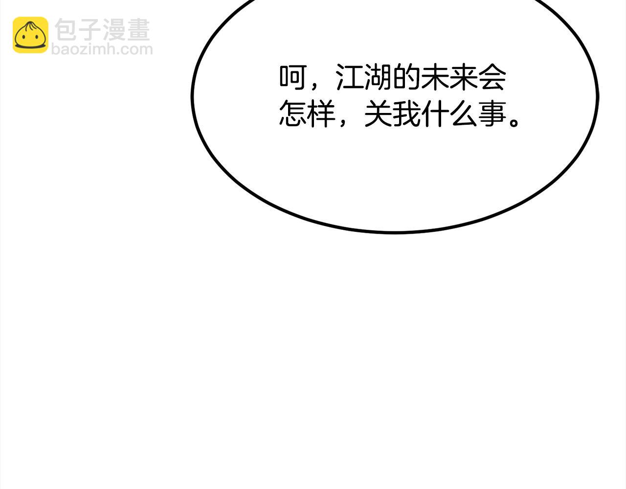 第111话 天魔恢复意识(1/5)-第111话