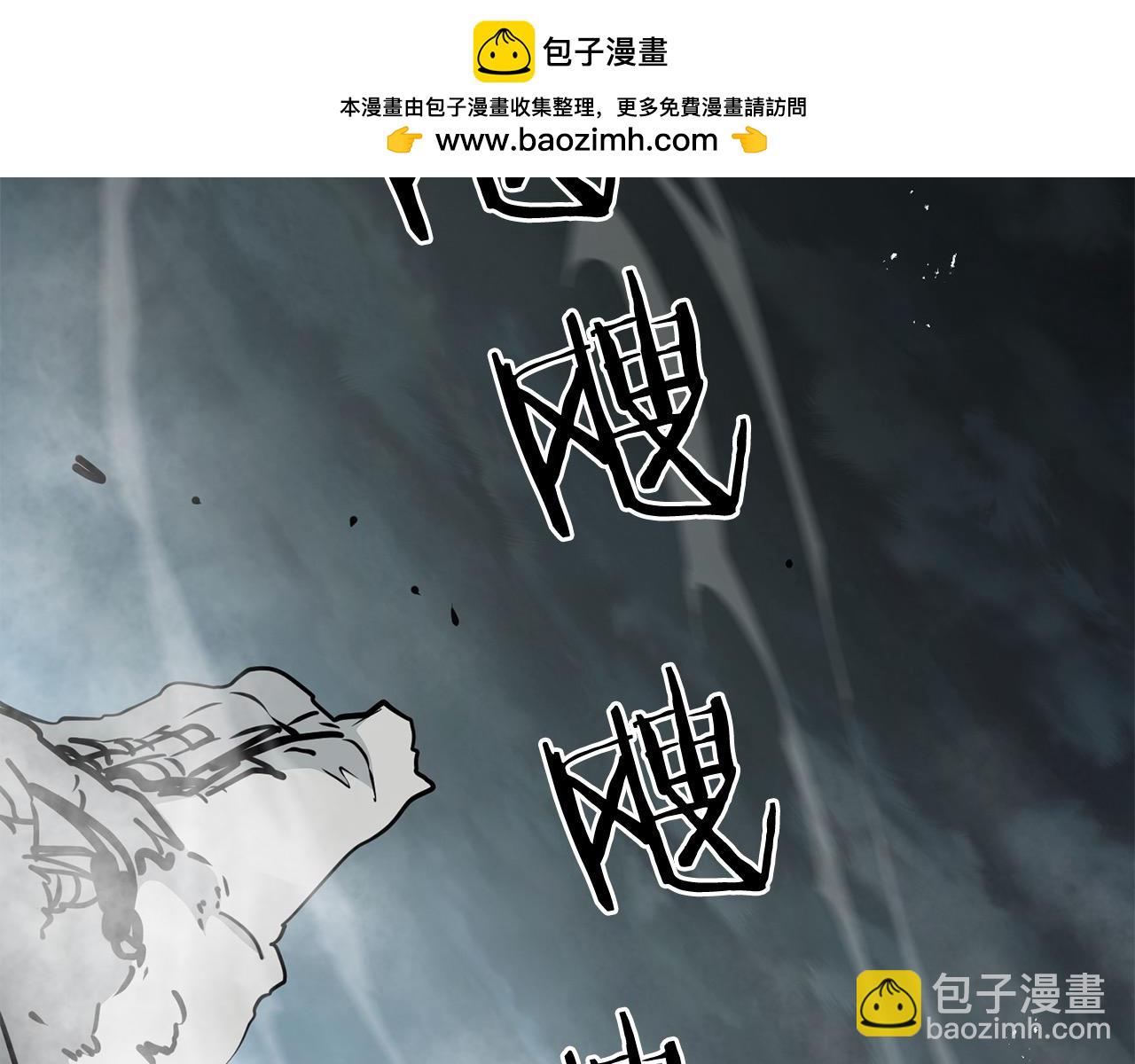 第111话 天魔恢复意识(1/5)-第111话